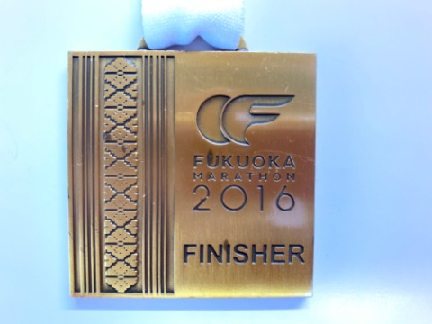 これは2016年、やっと当選した福岡マラソンのメダルです。何万人もが集まるマラソン大会なんて、ずっと昔のことのように思えてきます。