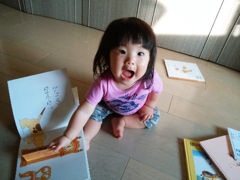 さて孫娘が24日に１歳１ヶ月になりました。この頃は絵本が一番のお気に入りです。　じぃじは、保育園のお迎えと夕食を食べさせるのがメインのお仕事かな。