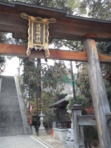 仁保姫神社の鳥居と階段．再建で階段が三分の二くらいになってしまいましたが，それでもまだ結構高いです．