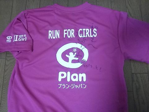 袖口の「Because I am a Girl」というのが途上国の女の子を支援するというキャンペーン名，背中の「RUN FOR GIRLS」が今回のランニング・イベント名です．