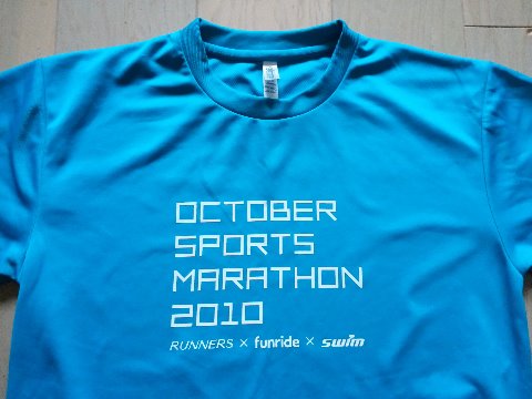 2010年のオクトーバーランTシャツです。この年のフルは、サイパンと下関海響。ハーフで始まった第1回呉とびしまを走ったのもこの年でした。