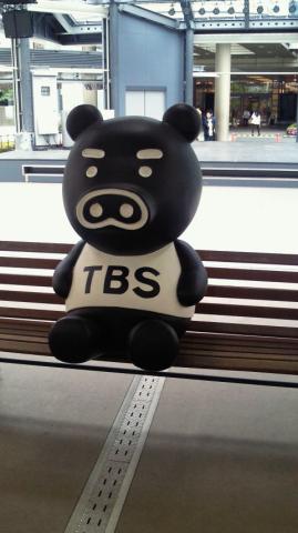 TBS①