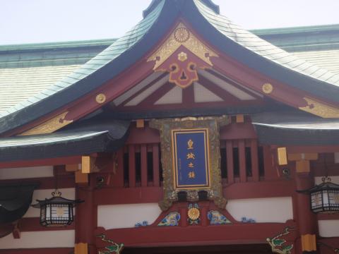 赤坂の日枝神社にて