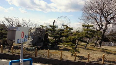 ようやく河口到着
ここまでは追い風だったのでこの後から地獄が始まる