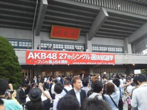 ハイハイ来ましたよ、武道館。