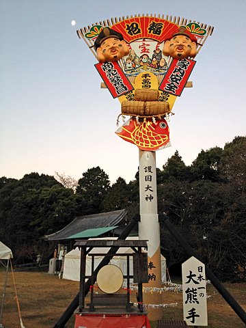 護国神社は「日本一」だらけ。　写真は、日本一の大熊手。この他に、日本一の門松や日本一の破魔矢がある。