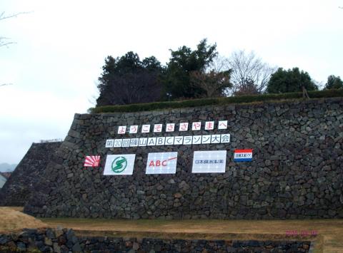 篠山城跡の石垣