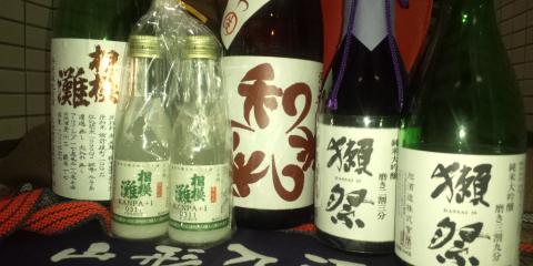 日本酒だけでもこれだけの品揃え
獺祭（だっさい）の純米大吟醸二割三分(精米度77％)は貴重
相模灘生酒微発泡はイベント用ロゴ入り