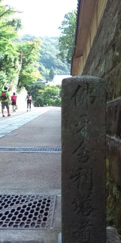 舎利殿へ向かう
「唐様建築」という言葉、日本史で習いましたね
