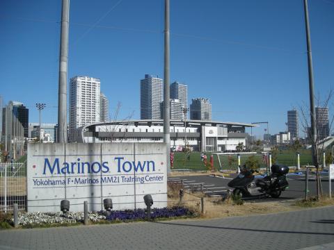 横浜Fマリノスの練習場「マリノス・タウン」