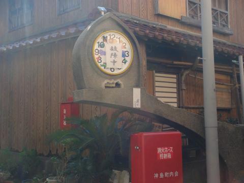 富山の薬屋さんが寄贈した、かつては島内唯一の時計。時計がなくなった後も時計台跡として名所となった。写真はその後付けられたちょっと似合わん時計。