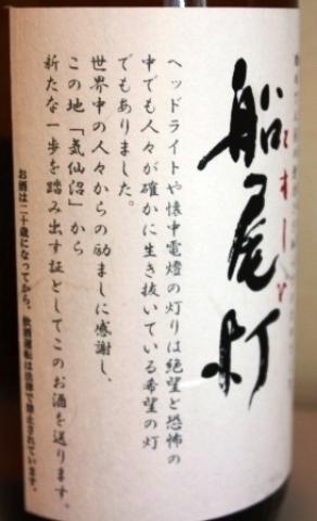 日本酒あまり飲まない僕にとっては、少し辛口でしたが、でも美味しく飲みやすかったです。