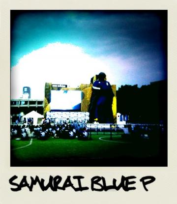 代々木公園にある日本代表応援拠点「SAMURAI BLUE PARK」の革命の広場です。（写真はi Phoneで加工してあります）