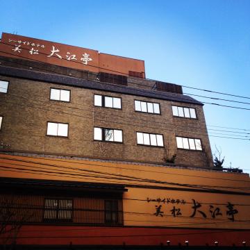 宿泊したシーサイドホテル美松　大江亭、良い和風ホテルです。