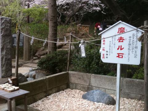 源氏山公園、魔去ル石（左にあるお皿を石にぶつけて割り、魔が去るように思いを込めてぶつけます）
思い切りぶつけました(笑)