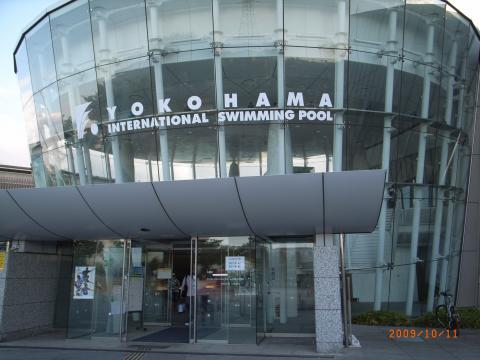 横浜国際プール入り口です。50ｍｍプールなんて贅沢。2時間750円は格安と思うが。