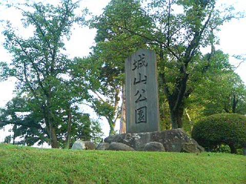 小山城があった城山公園