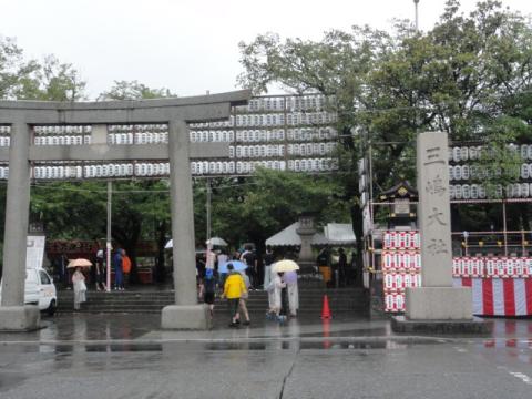 11.　豪雨の中をすっ飛ばしてなんとかたどりついた三島大社
神社の前の三島コロッケをかじる（たいして旨くないです）。