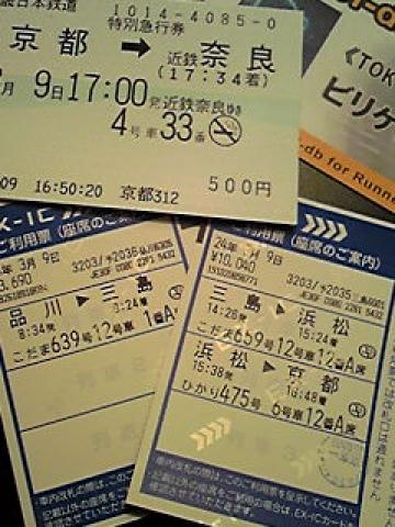 新幹線3本に近鉄特急！
新幹線から近鉄への乗り継ぎは、新幹線からJR在来線への乗り継ぎよりもスムーズですね。