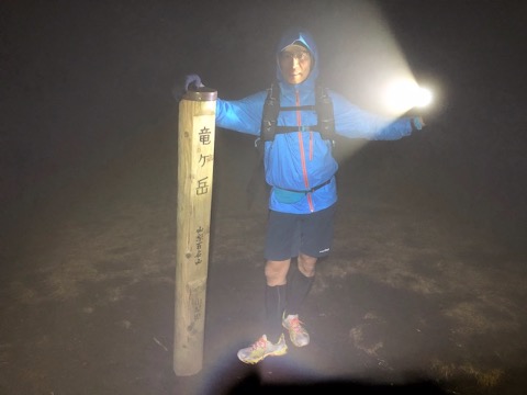17時　最後のピークの竜ケ岳は濃霧と強風