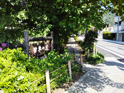 哲学の道　京都一周トレイルの案内発見、いつか走ってみたい。