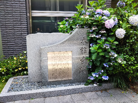 本能寺跡　「本能寺の変」の舞台となった場所。京都市本能特別養護ルームの施設となっていて石碑がある。 