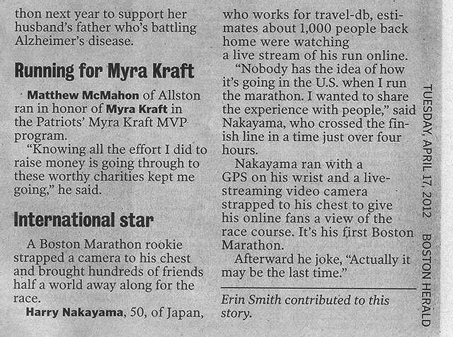 Boston Herald 2012/04/17 about Harry Nakayama from travel-db Japan