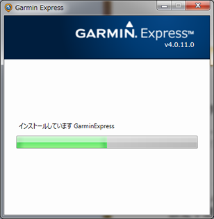 Garmin Expressのインストール 3