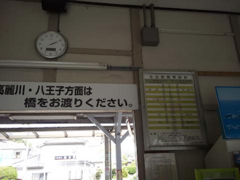 毛呂駅。
良く見えないけど、高麗川行きは13:02の次は14:40!!暇でした~。