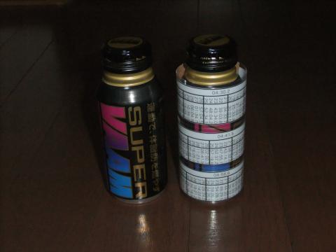 毎回恒例の２つのお守り。「スーパーヴァｰム」と「３パターンのペース表」