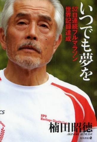 私、まだ未読ですが、この表紙めちゃくちゃカッコよくないですか?