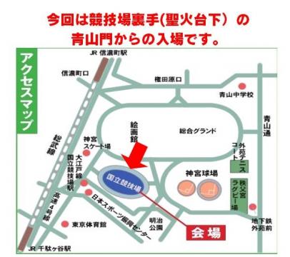 「外苑ＥＫＩＤＥＮ」当日はバックスタンド側（競技場裏手）の青山門からの入場です。