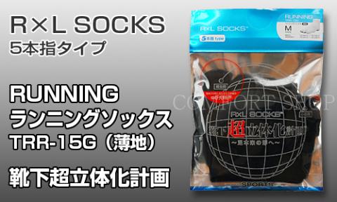 5本指派の私は最近ずっとこれ。どこでも売ってるイメージがあったのですが、いざ買おうとすると意外と売ってない。薄手でなのにもかかわらず、しっかり長持ち。