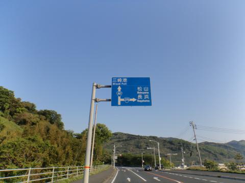 ここから先佐田岬に向けスタート。帰りもここまで戻ってくる(往復100km)