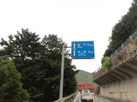 これから!