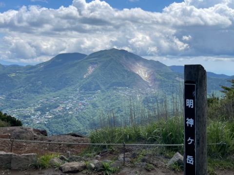 明神ヶ岳