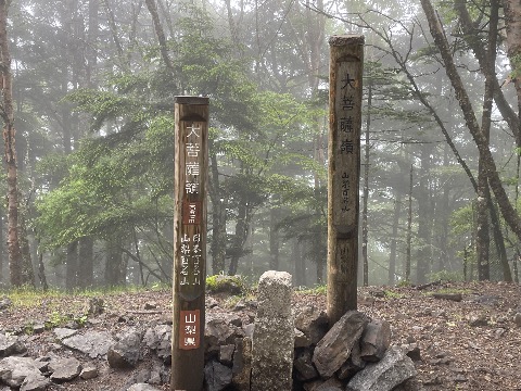 本日の最高峰　大菩薩嶺