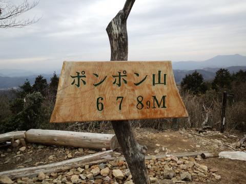 12:18 (9.5km) ポンポン山到着