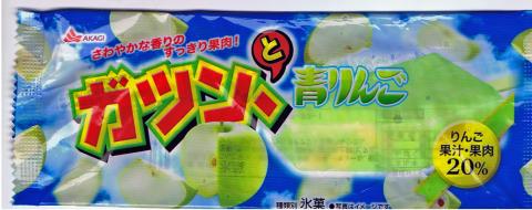 24km付近のコンビニで、4回目の休憩。