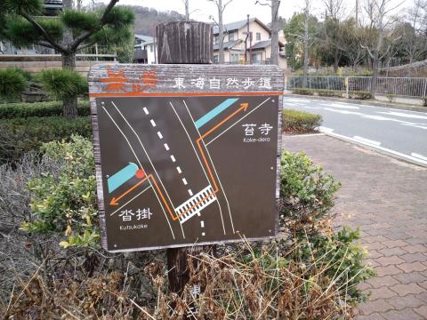 14:55 (21.8km) 安全対策上、かなり離れた横断歩道を渡る様になっているが、当然ながら直進。