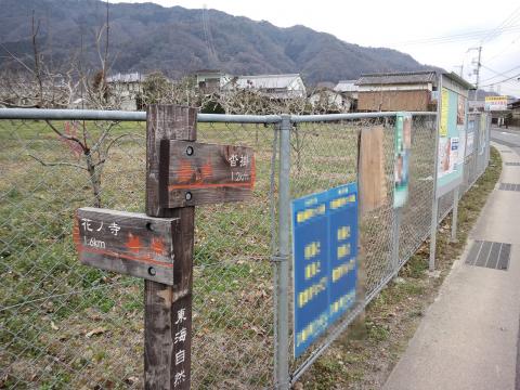 14:13 (18km)　コースミスしていた様だが、無事復帰。