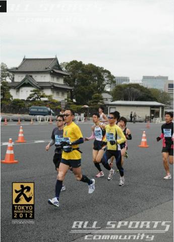 2012東京マラソン。今年はロンドンオリンピックの代表選考を兼ね・・・