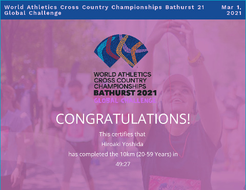 World Athletics Cross Country Championship